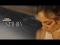 Download Lagu Tijana Bogicevic - Stihija