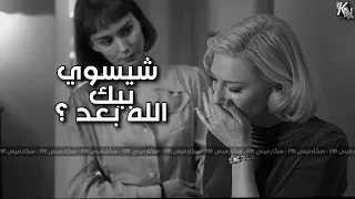 ارشيف عراقي  ماتبت  شيسوي بيك الله بعد   خالد الحنين دندنها