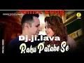 Download Lagu Bahu Patake Se remix song Aashh | Sharmishtha Makwana | DS Narwana | Befikre
