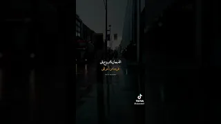 الله يجازيك روح بقى دندنها