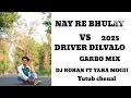 Download Lagu Nay re bhulay vs driver dilvalo new garba mix dj rohan ft dj yaha mogii #ft dj jatin