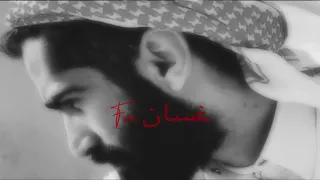 شيلة على الموعد أحبك لو إنك في ديار الخطر والخوف بطيء 