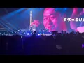《光阴副本➕交换余生》 林俊杰演唱会2025年2月8日-洛杉矶站- JJ20  Final Lap