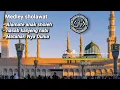 Lagu (New) DAFTAR SHOLAWAT | ALAMATE X NASAB KANJENG NABI X MATAHARI DUNIA | DAARULHASAN