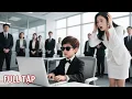 Download Lagu Cậu Bé Đi Theo Bố Đi Làm Vì Không Ai Trông, Nào Ngờ Lại Là Thiên Tài IQ500 Cứu Công Ty Khỏi Phá Sản