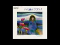 アザミ嬢のララバイ　中島みゆき　【cover】