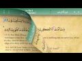 Download Lagu 013 Surah Ar Rad with Tajweed by Mishary Al Afasy (iRecite)