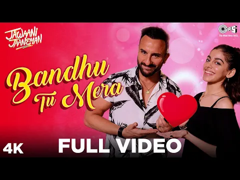 Download MP3 Full Video: Bandhu Tu Mera - Jawaani Jaaneman | Saif Ali Khan, Alaya F, Tabu |Yasser Desai |New Song