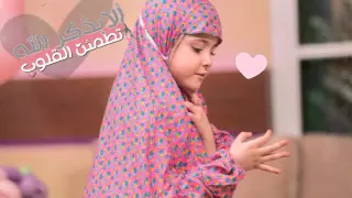 طفلة تقرأ سورة الملك بصوت تخشع له القلوب والأبدان 