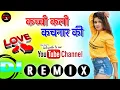 Download Lagu Kacchi Kali Kachnar Ki Todi Nahin Jaati - Love Special ( Hard Dholki Mix ) Dj Remix Song - 2022 Song
