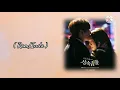 Download Lagu [Ost The Heirs] Cold Cherry - Growing pain 2 (Video Lyric) (Rom/Indo)