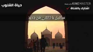 اجمل نغمة رنين لعام        سأقبل يا خالقي من جديد   أفضل نغمات الرنين التى ستضعها رنه لهاتفك      دندنها