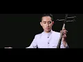 ลาวคำหอม​ | Lao​ Kham​ Hom​ : Thai​Traditional​ Music​