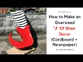 How to Make an Oversized J Elf Shoe Decor Cardboard Newspaper JOY Decor Series Part 1