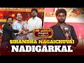 Lagu Thee Kuchi \u0026 Karikalan's Emotional Win | Honouring the Best Comedian | Sun Kudumbam Virudhugal  2023