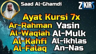 Ayat Kursi 7x, Surah Ar Rahman, Yasin, Al Waqiah, Al Mulk, Al Kahfi,Fatiha,Ikhlas,Falaq,Saad Ghamdi🕌
