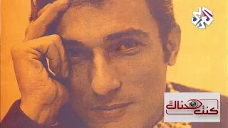 اغتيال ناجي العلي كنت هناك  اغتيال ناجي العلي كنت هناك