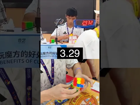 Rubik’s Cube Solved in 5.43 Seconds