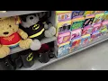 Christmas Cards At Walmart - 2021