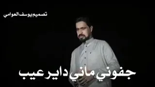 حالات واتس حزينه امطير بو خشيم 