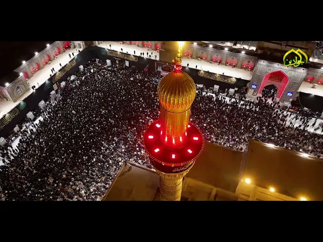 موطن أمير المؤمنين ينعى حليف السجدة الطويلة معلنًا في كاظميته خلود العزاء.