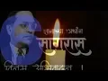 Download Lagu 6 December 1956 Sad status|| Dr. Babasaheb Ambedkar Mahaparinirvan din