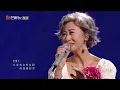 【LIVE】叶蒨文&单依纯《爱是永恒》绝美天籁诠释大爱！《声生不息》Infinity and Beyond EP10丨MangoTV