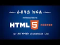 4 How to Create a Professional Website Footer Using HTML CSS Font Awesome CDNJS