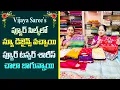 silk New Vijaya saree s