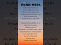 Download Lagu Mann Mera song lyrics #songlyrics #mannmera