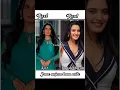 Download Lagu Jaane anjane hum mile serial cast reel and real name ❤️ #dreamgirls789 ...