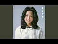 Download Lagu Aoi Juujisei