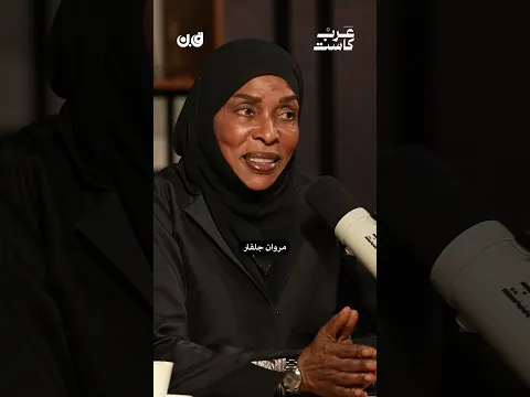 عروس في الزنزانة