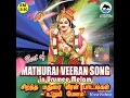Download Lagu Madurai Veeran Ayya - VETTARUVA