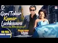 Download Lagu Gori Tohar Kamar Lachkauwa | Dinesh Lal Yadav, Aamrapali Dubey, Indu Sonali | FULL VIDEO SONG 2019