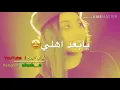 نور الزين واسراء الاصيل - نظر عيني