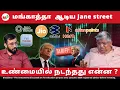 Download Lagu Bajaj Auto பங்குகள் மறுபடியும் வாய்ப்பு கிடைக்குமா ?|Jane street|TrumpTariffs|Hero Motors