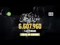 Download Lagu Tadabbur Surah Ar Rahman - Mansour Mohieddine | Tadabbur Daily