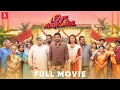 Download Lagu Love Marriage - Tamil full movie | Vikram Prabhu | Sushmitha | Meenakshi Dinesh | Sean Roldan