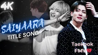 saiyaara title song trending song taehyung jungkook hindi song taekook fmv