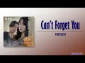 MINSEO (민서) – 잊을 수 없다면 (Can’t Forget You) [Bulgasal: Immortal Souls OST Part 3] [Rom|Eng Lyric]