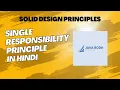 01 Single Responsibility Principle In Hindi SRP SOLID SOLID Design Principle in Hindi