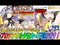 FGO 100