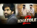 Download Lagu 2 Khatole  : masoom Sharma/Abhishek_Hasanpuriya :|: New Haryanvi Song 2024