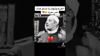 الشيخ جابر البغدادي الزم الصلاة على رسول الله 