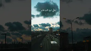 بتمر ساعات بعد لقانا لايك Foryou اكسبلور تصميمي حالات اغاني Fy اشتراك Explore Shorts 