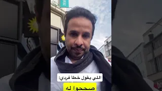 الاعتداء على معتمر مصري في الحرم المكي يحيى عسيري 