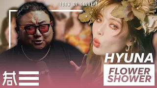 Download The Kulture Study: HyunA \ MP3