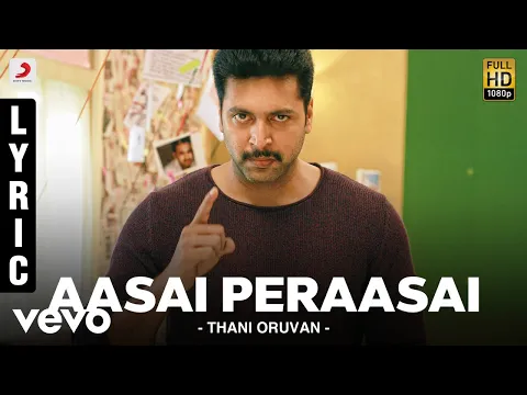 Aasai Peraasai - YouTube