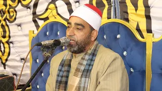 الشيخ راضي شعبان العشاء عزاء الأستاذ عرفه السباعي عزبة أبو صلاح أشمون منوفيه 2023 4 23 